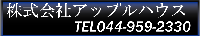 TEL044-959-2330