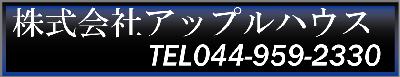 TEL044-959-2330