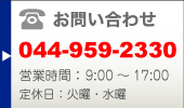 クリックすると希望条件登録画面へ行きます。