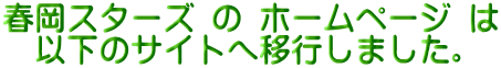 tX^[Y  z[y[W  @ȉ̃TCgֈڍs܂B