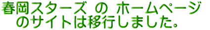 tX^[Y  z[y[W  @̃TCg͈ڍs܂B