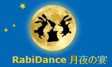 RabiDance ̉