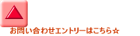�܂��͑̌�����ǂ����� ���₢���킹�A���\��͂����灙