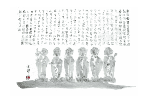 ▲2006　般若心経