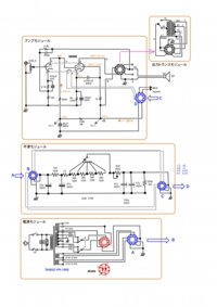 6BM8 direct-connect kairo.jpg